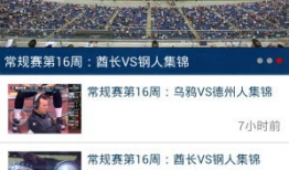 91体育如何看直播,畅享精彩赛事，尽在指尖