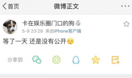 吃瓜爆料平台是真的吗,真相还是谣言？