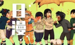 日本三大运动漫画,日本三大运动漫画巅峰对决