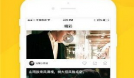 在线观看免费视频,解锁海量高清视频资源